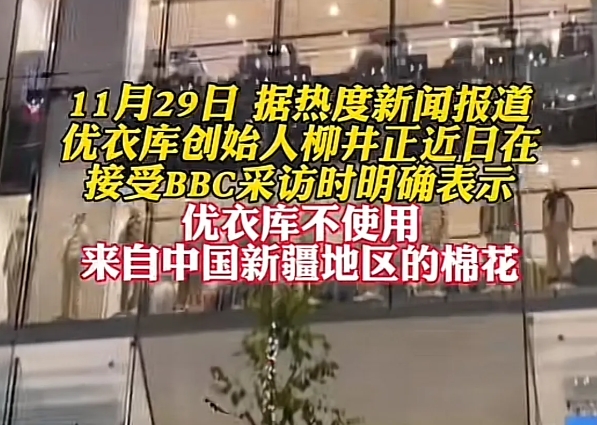 优衣库中国区的员工一觉醒来，天都塌了！