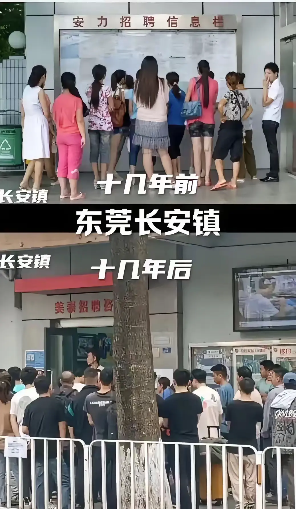 现在的年轻女性为何都不去东莞打螺丝？
