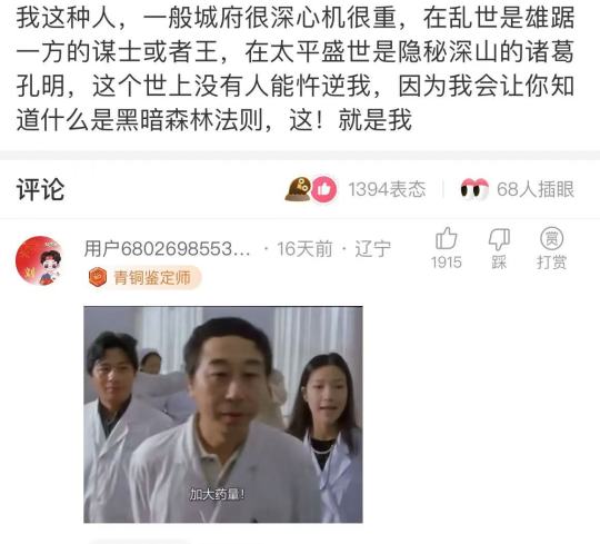 我想说我也这样！