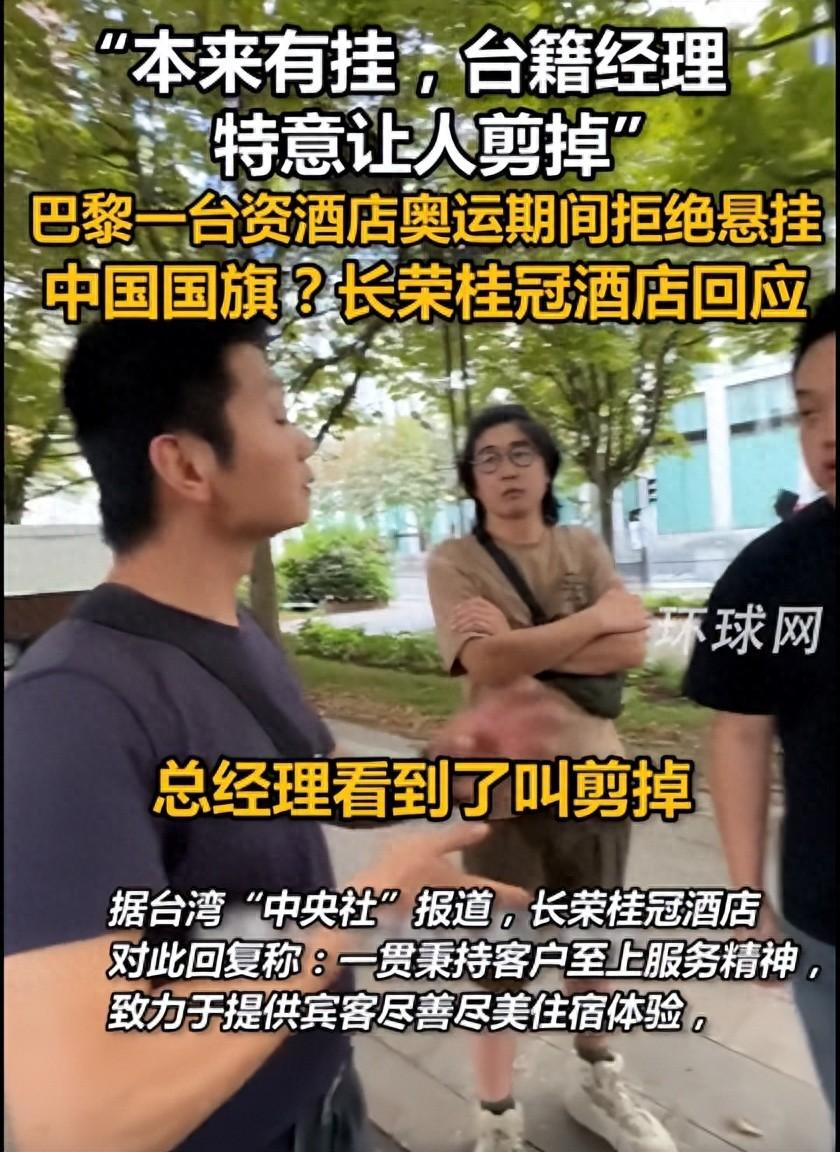 大家不要误伤友军了！长荣桂冠酒店在中国大陆只有上海一家，长荣国际酒店和长荣股份，