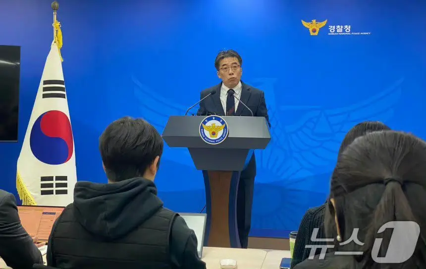 韩国警方在新闻发布会上宣布，他们不会遵守反腐败机构CIO的命令，逮捕尹总统。