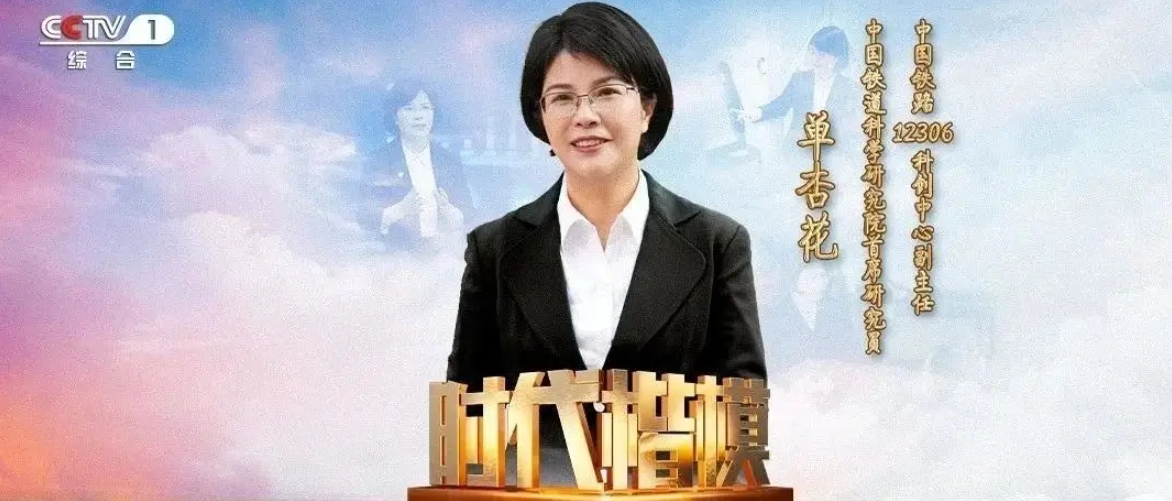 单杏花，现在是全国人都知道她。
相信很多人都收到了表彰她的短信，但不知道她到底做