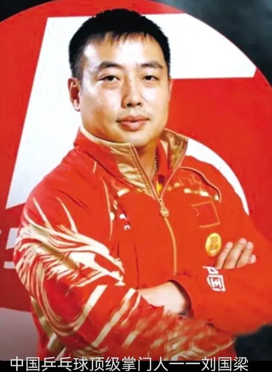 有些人为了诋毁刘国梁，不惜断章取义移花接木故意歪曲刘国梁的观点，最典型的莫过于用