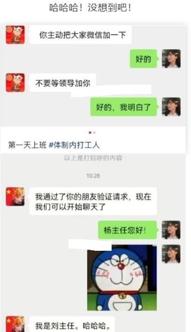 没想到这样吧