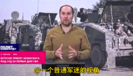 “战争爆发时，乌克兰军队派去反击俄罗斯进攻的12个旅中，没有一支按时到达指定部署