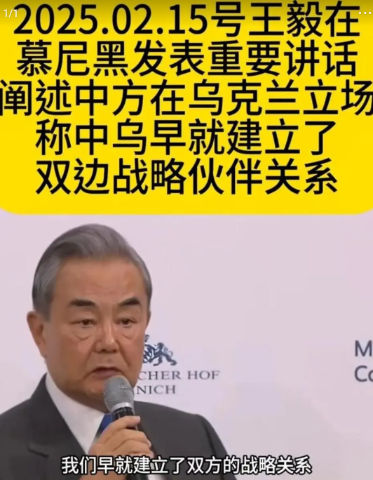 格局打开！

美俄私下“处置”乌克兰问题？！ 竟然没叫上咱们和欧盟？！ 王毅外长