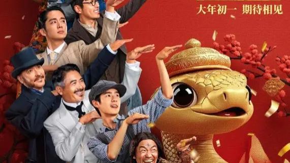 2025最新电影《唐探1900》免费在线观看高清完整版-中国大陆电影-水牛影院王宝强主演