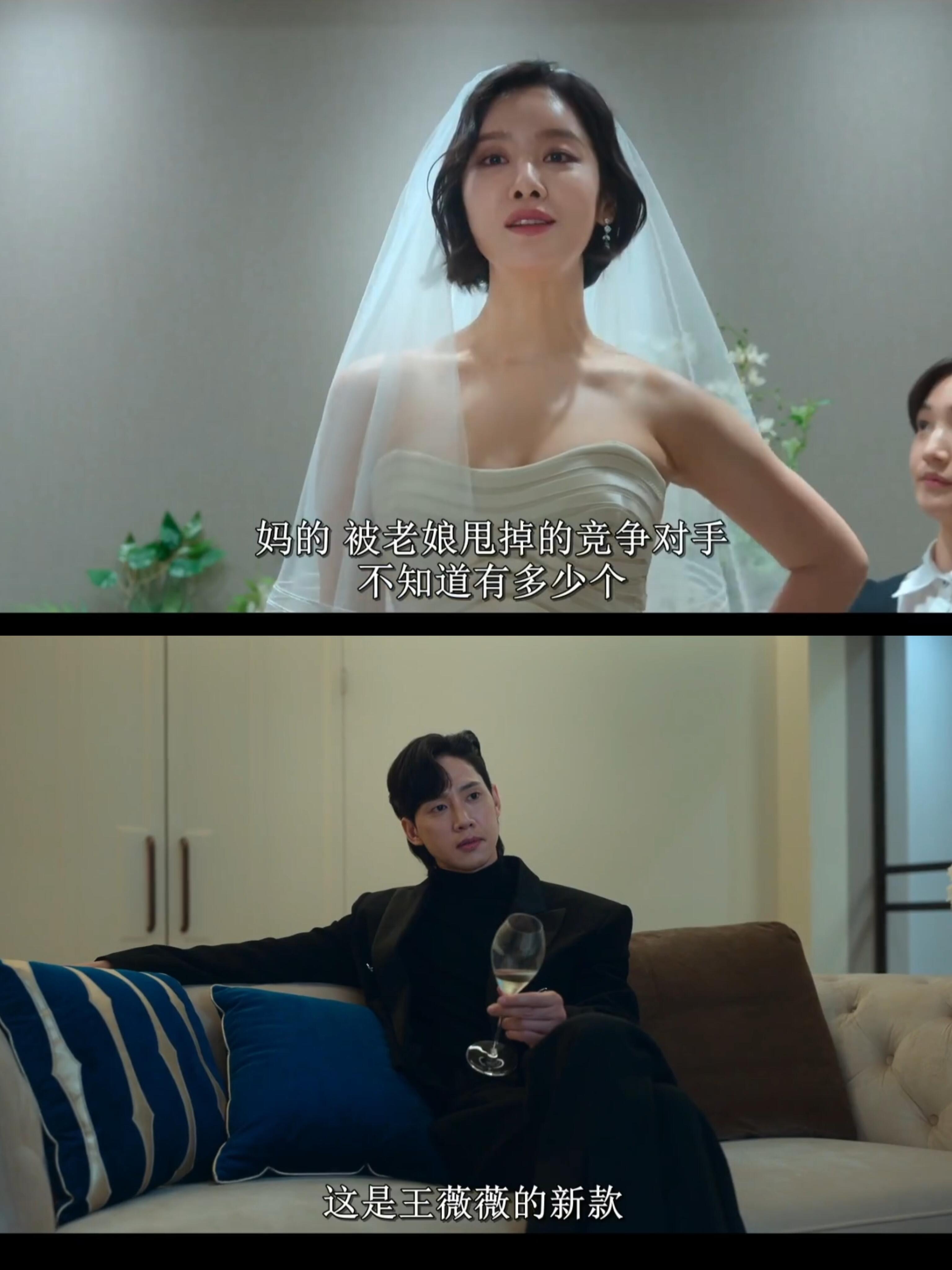雌竞女王慧廷成功穿了王薇薇设计的上万婚纱