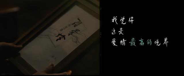 中秋档10部大片争雄,我却被这部江南爱情片硬控!(中秋档电影推荐)-第16张图片-九妖电影 中秋档10部大片争雄,我却被这部江南爱情片硬控!(中秋档电影推荐)-第16张图片-九妖电影