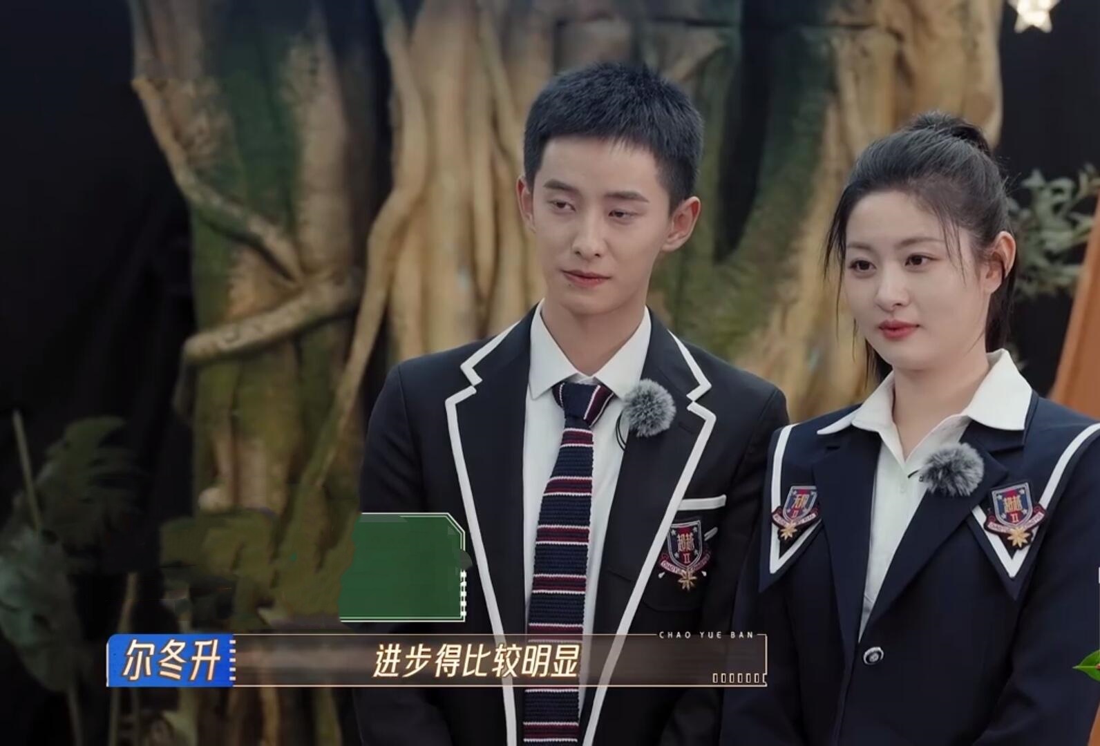 无限超越班2锦超是真皇族，一直被夸到现在