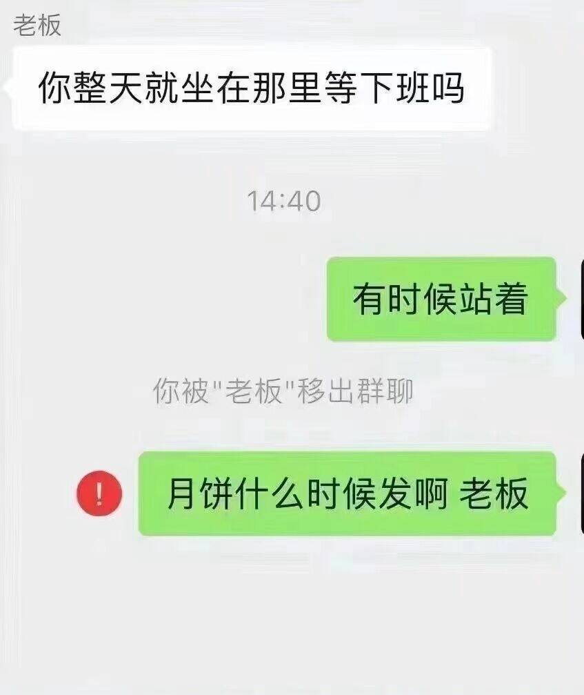 还说钓鱼的时候吃两块月饼