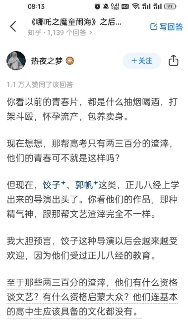 哪吒闹海后，留下的后遗症。真会这样吗？这是个例不是常态。
