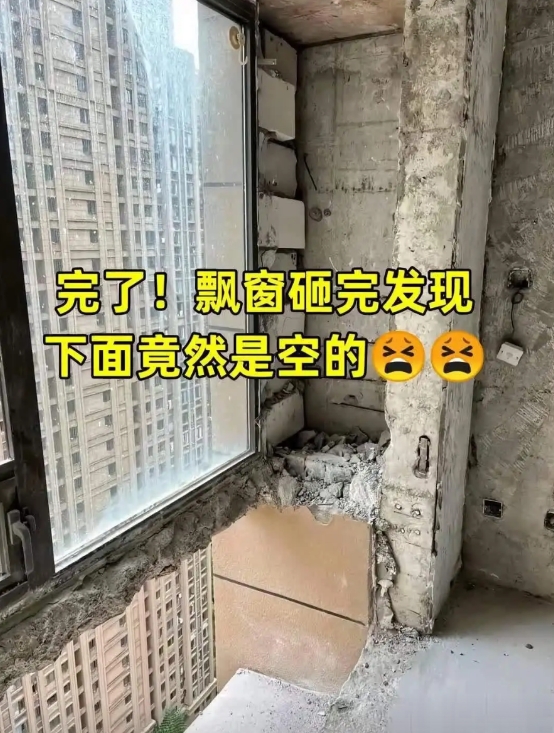 这下好了，跳楼都不用选地方了