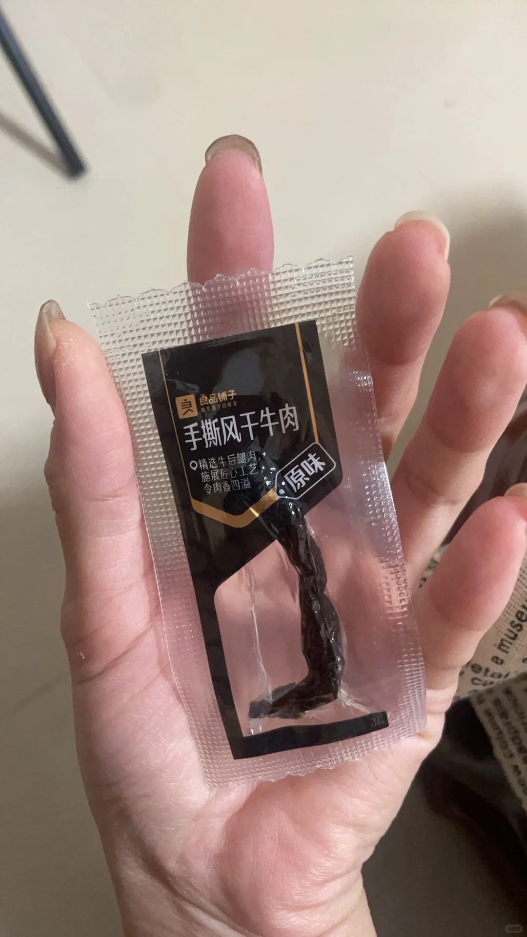 良品铺子你没事吧？
买了包牛肉干吃到最后没想到比之前小了这么多，这是缩小版吗？服