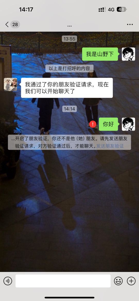 能不能别这么伤人