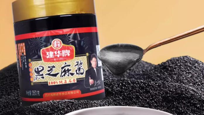 建华黑芝麻酱：严守6道古法工序，浓郁香醇，醇厚而不腻