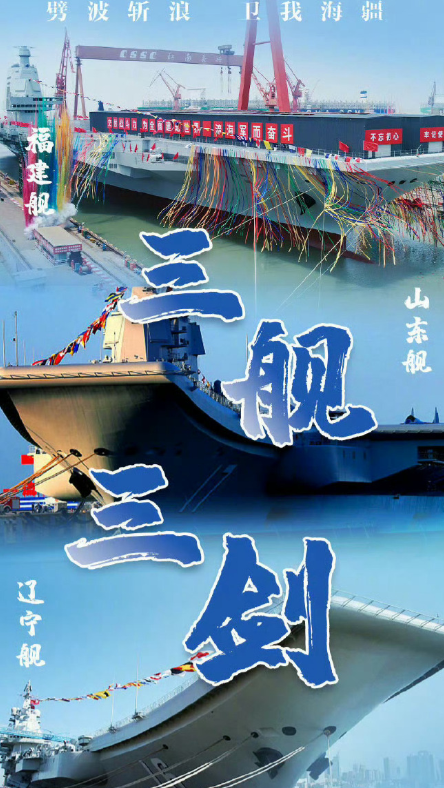 “四川舰”舷号透露玄机，中国要建15艘航母、20艘075型两栖舰？
 
076型