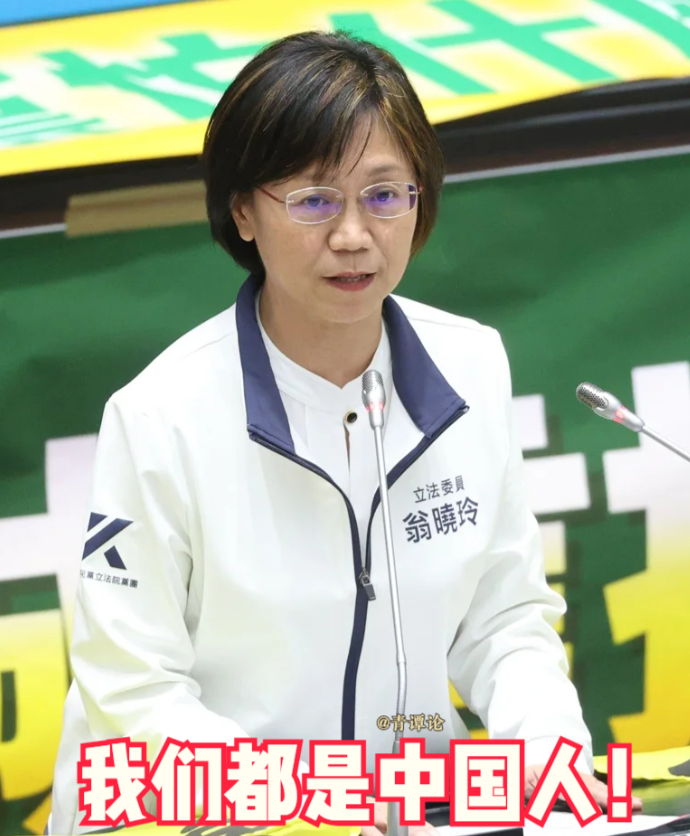 新加坡联合早报6日报道：“台湾组合夺得巴黎奥运会羽毛球男双金牌，国民党立委翁晓玲