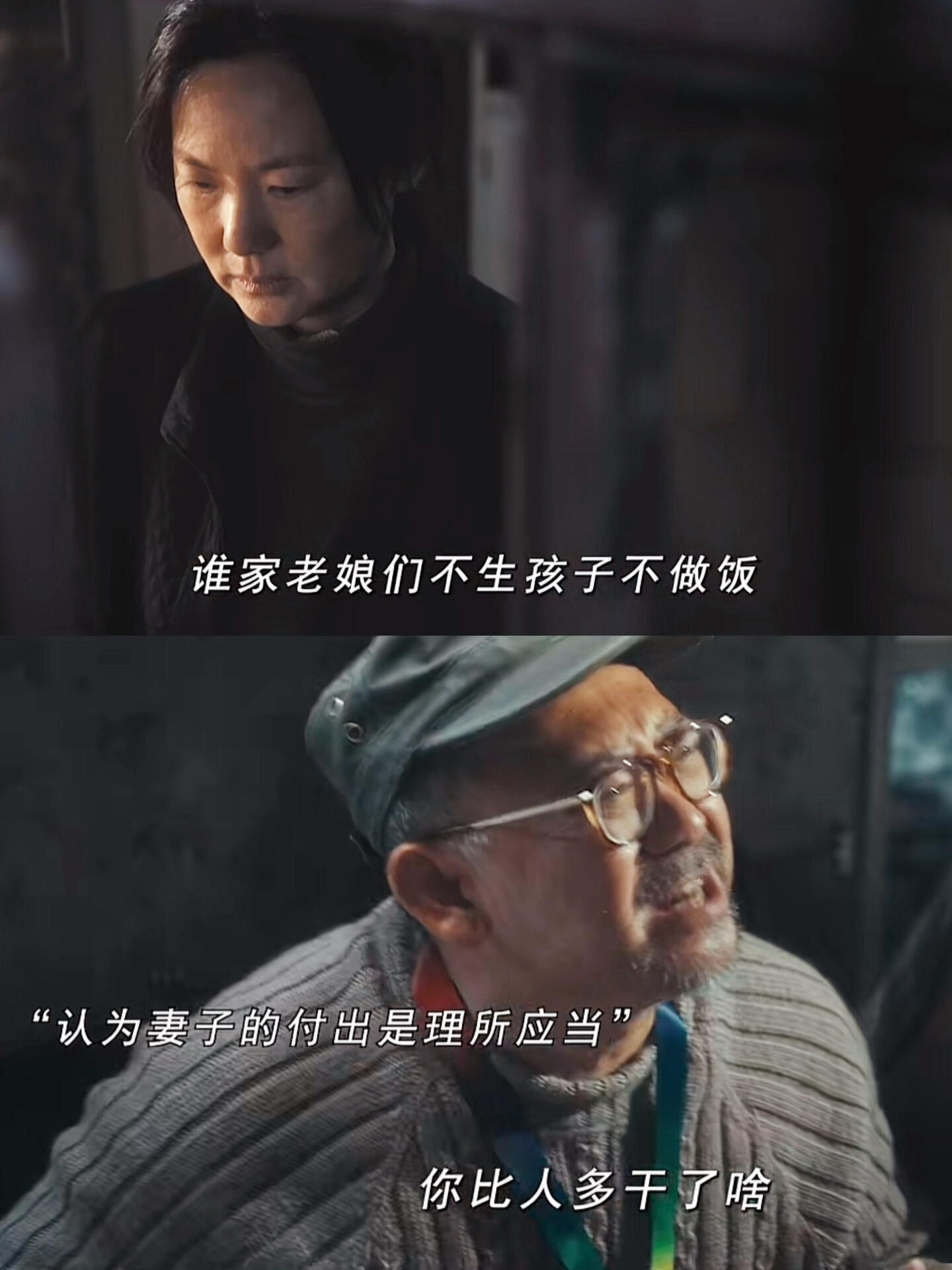 太真实了，那些看不见的女性困境就在身边
