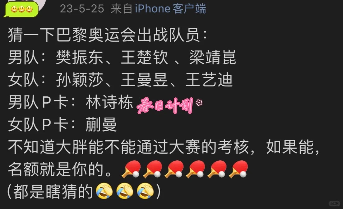 错的一塌糊涂