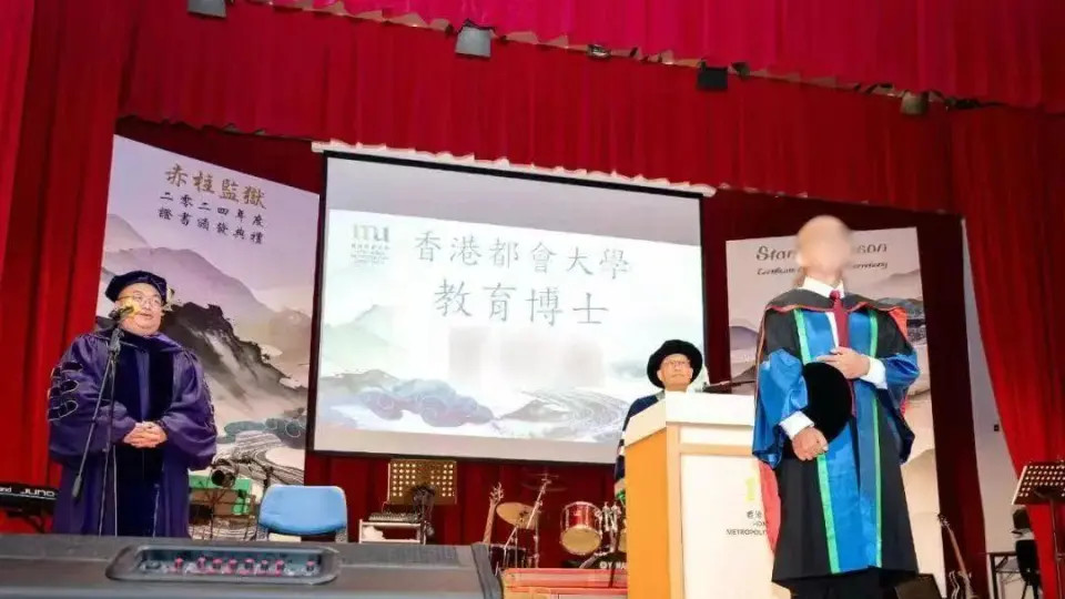 从失足少年到博士学位：一个在囚者的奋斗史