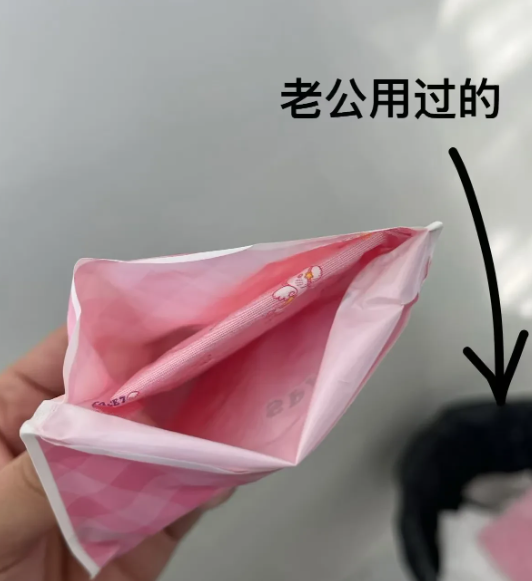 昨天和老公吃火锅回来，他那老毛病又犯了，婆婆给我的护垫就放桌上，他顺手拿起来就用