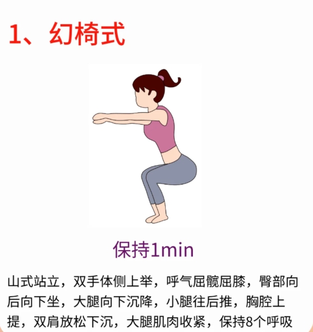 适合秋冬每天练习的瑜伽体式