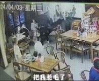 “太嚣张了！”四川内江，一女子与闺蜜凌晨吃宵夜时，陌生男子上前搭讪，并以帮忙买单