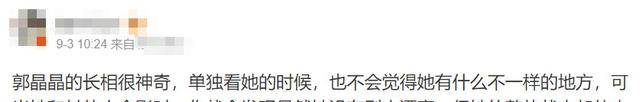 米兰的这一夜,被郭晶晶惊艳,衣服不暴露却艳压舒淇(米兰 演员)-第8张图片-九妖电影 米兰的这一夜,被郭晶晶惊艳,衣服不暴露却艳压舒淇(米兰 演员)-第8张图片-九妖电影