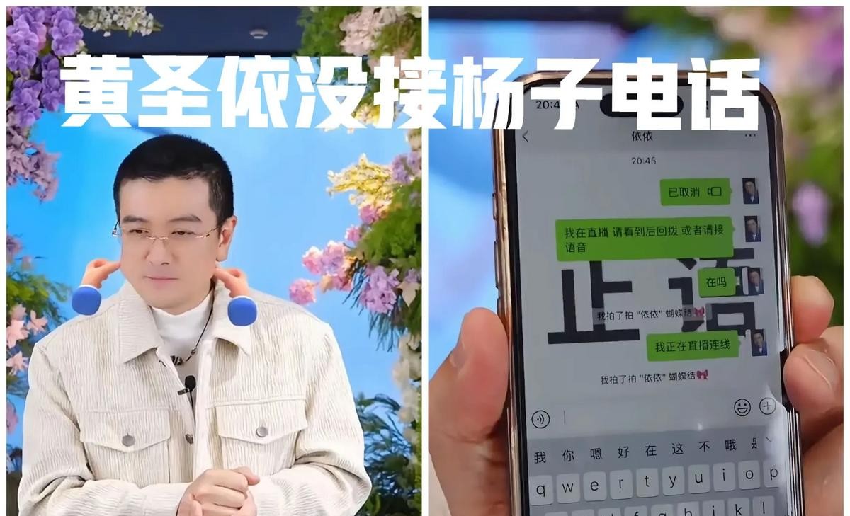杨子直播提离婚 旧情难忘为流量

                       