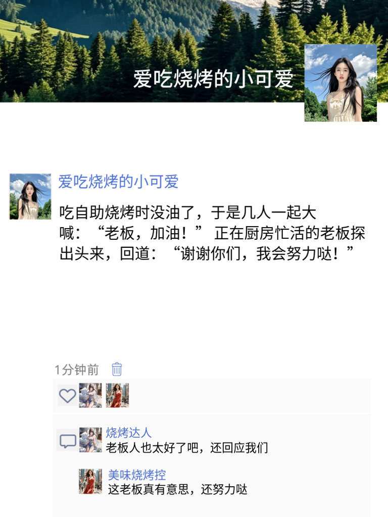 笑出鹅叫的段子推荐！朋友圈发了它，欢乐无限，赶紧收藏转发！