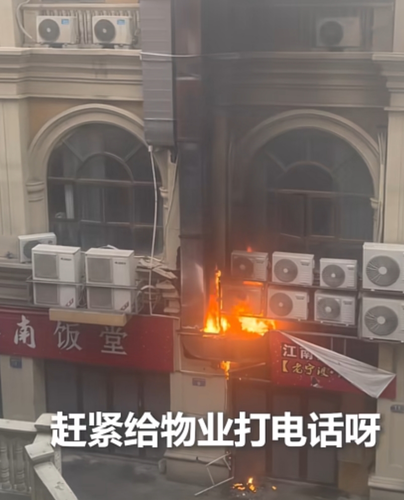 打开有水！浙江宁波，一餐厅失火，火势太大用寻常小灭火器根本无济于事。正当其他人慌