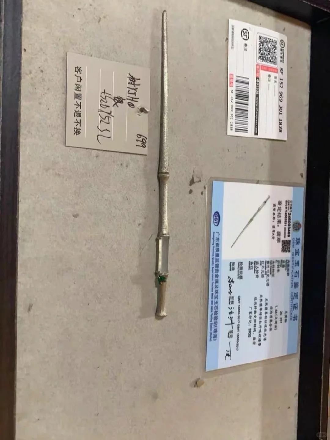 能有几分像菀菀已经是你的福气了
岳光家的竹节发簪排队的人太多估计是轮不上我了，寻