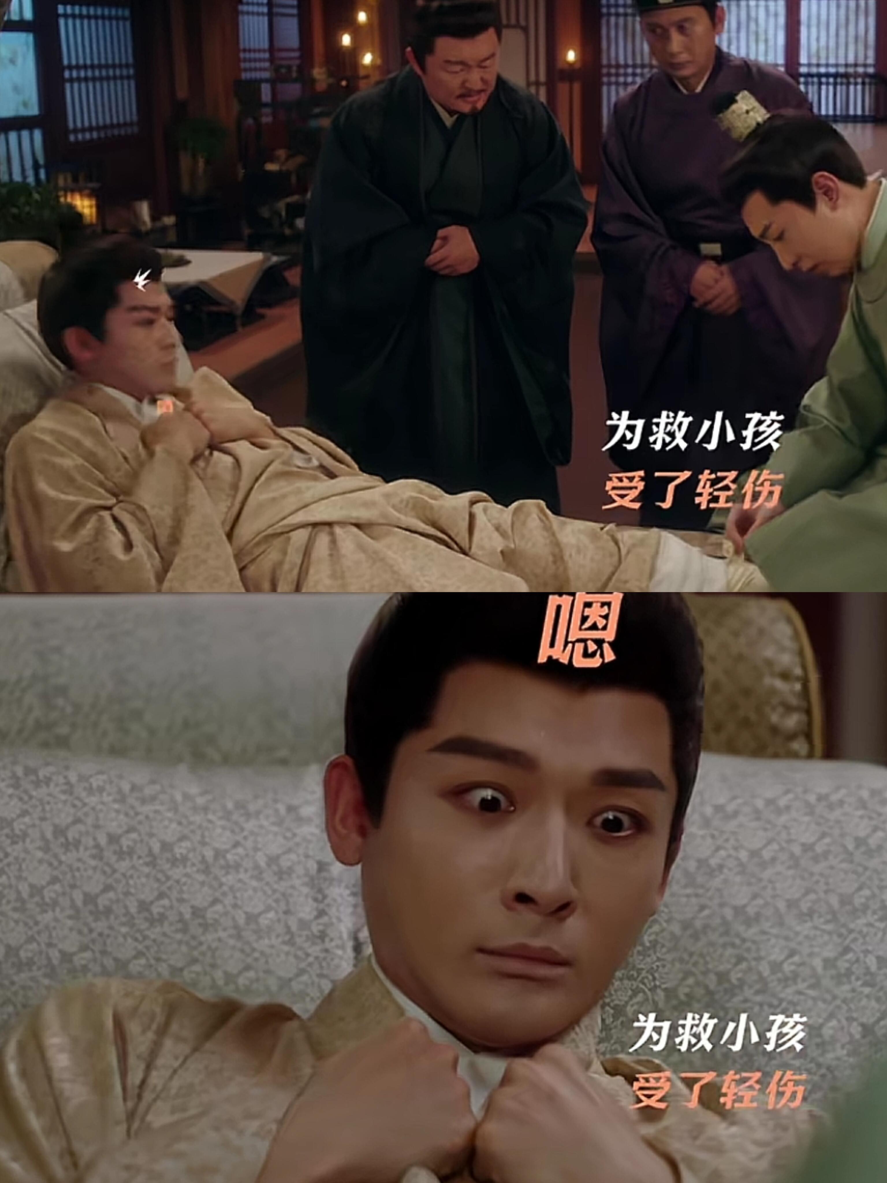 什么！王爷后半辈子只能跛行无后！！
