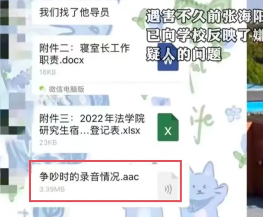 湘潭大学投毒案，受害人曾帮嫌疑人刷厕所，吵架不少20次，向学校递交换寝申请。

