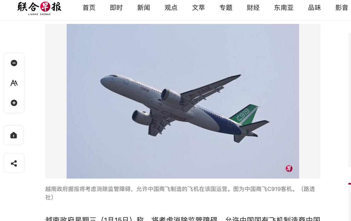 打破西方封杀！第一个给C919准飞证的国家出现
这应该是2025年开年的最大喜讯