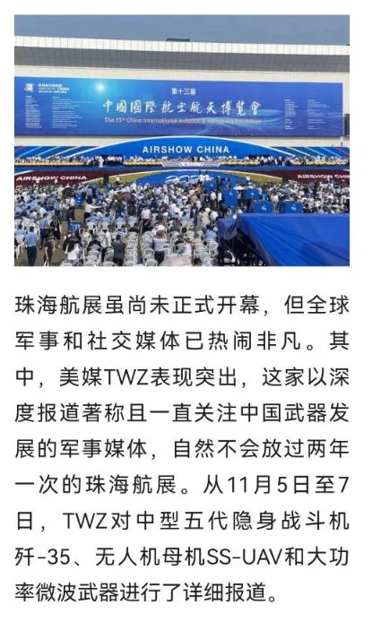 中国隐身战机歼35，是借鉴还是抄袭美F35？

英国军事评论家公开发文说：珠海航