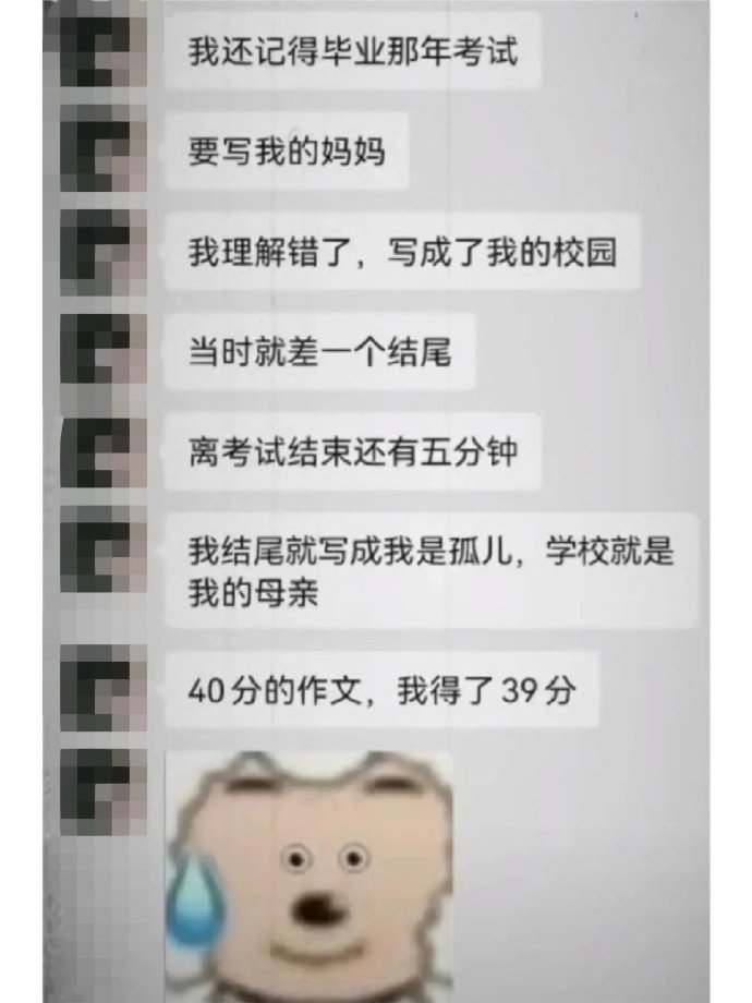 翻看以前的手机