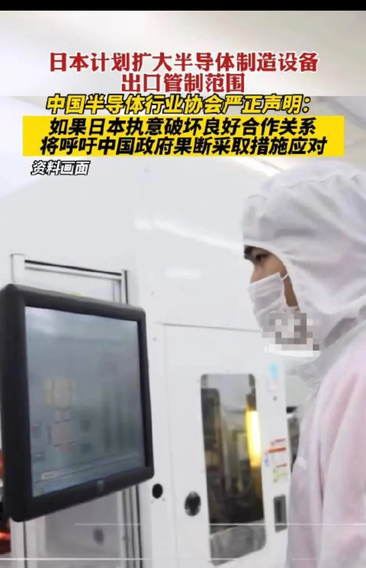 俄罗斯对日本下狠手了……
俄罗斯外交部称：“日本政府21日出台的制裁，是向彻底破