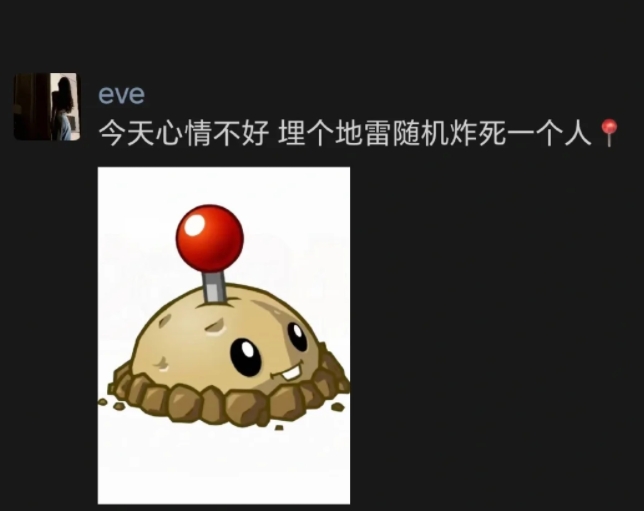 问问UC的网友们，把一个人逗笑真的很难吗？为什么这么多网友都不行？

不服的晒出