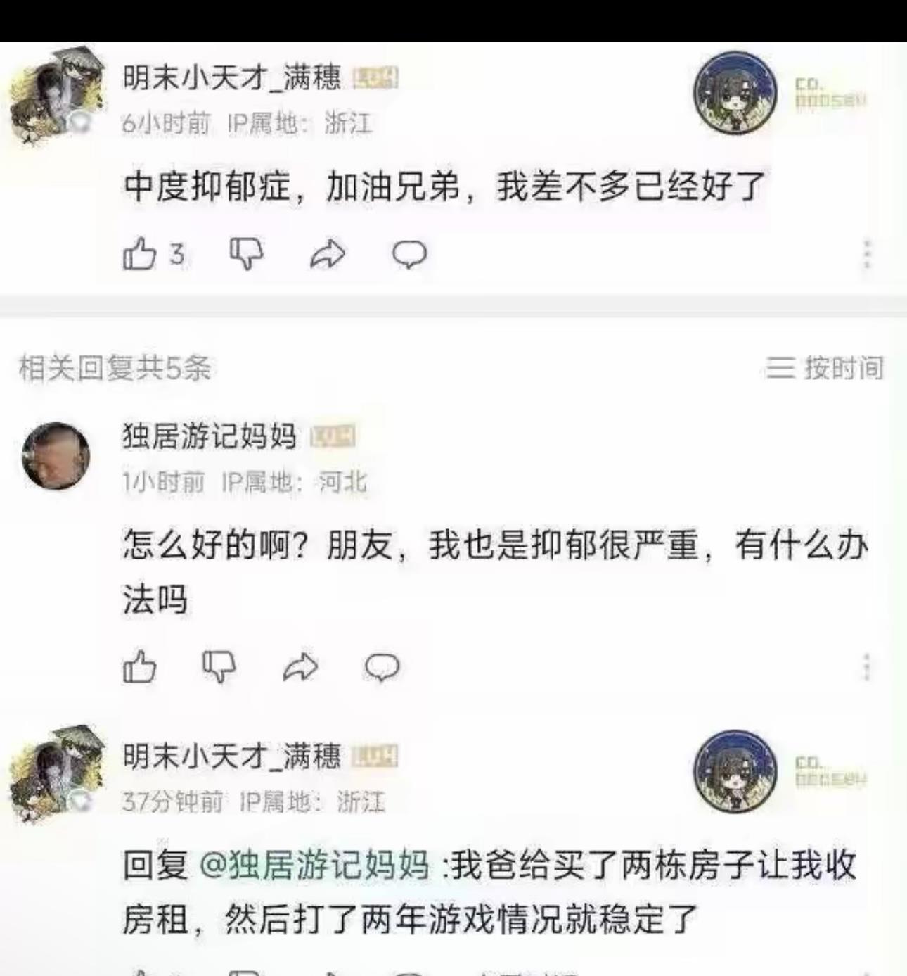 一个好了，一个恶化了[走你][二哈]，没有对比就没有伤害[泪奔]