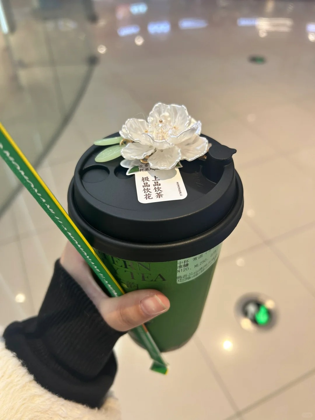 喝上了🍵
貌美奶茶#快乐
话题可以点击搜索啦~
 #下午茶首选茶杯#东方茶韵仙