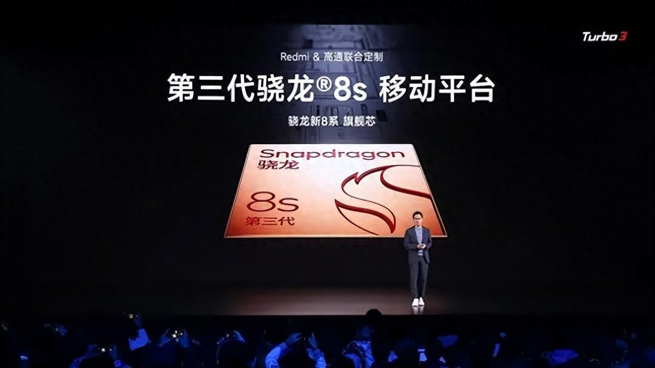 新生代潮流旗舰，骁龙8s Gen3潮流体验够稳，不负期待