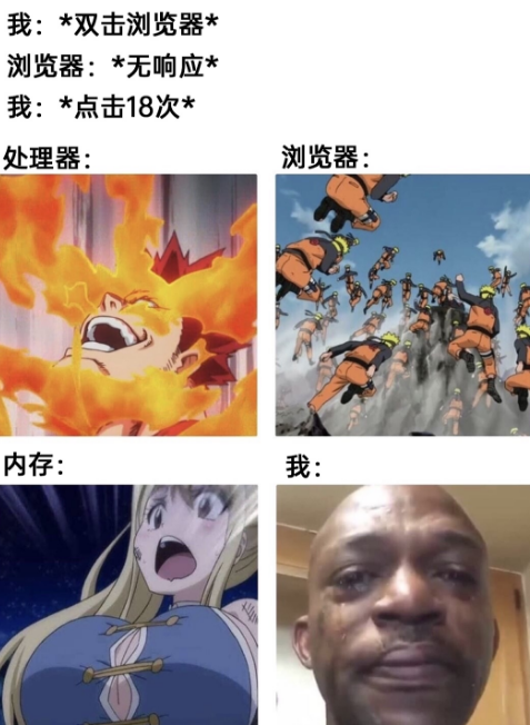 还有比这更崩溃的吗？