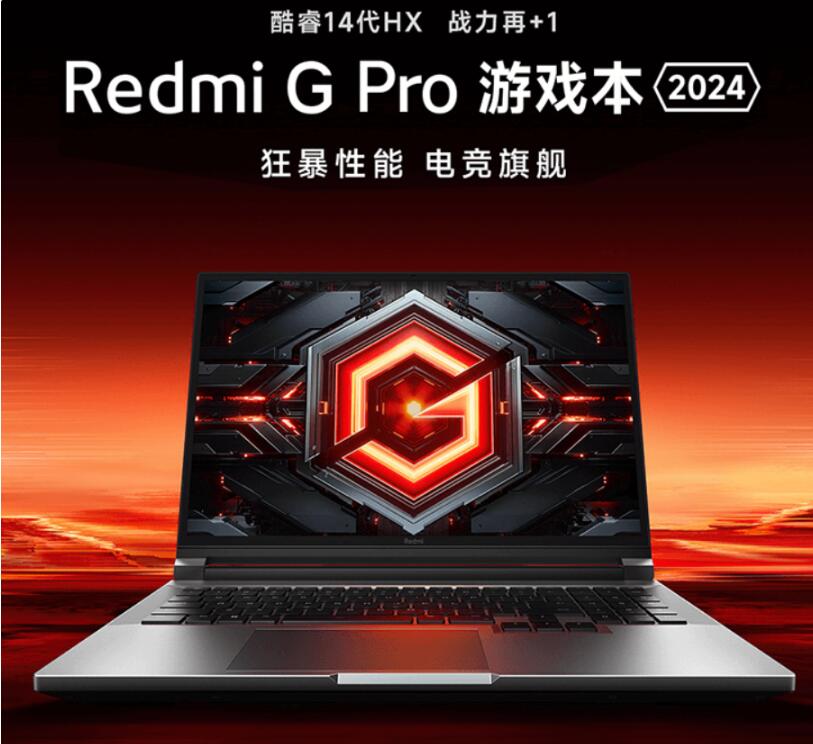 7299 元，小米 Redmi G Pro 2024 游戏本“i7-14650H