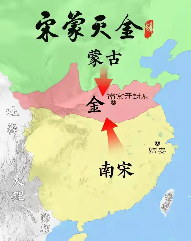 整个南宋朝堂，对蒙古的认知非常清晰