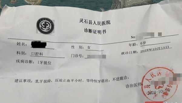 7岁女孩被8名同学打掉牙齿，父亲：不追究，不要赔偿，网友：怂包