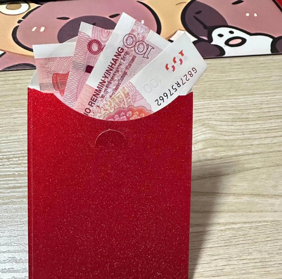 老板发的红包！真是套路深啊