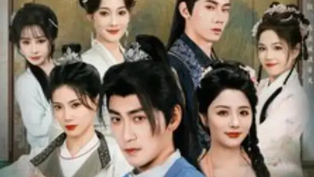 《朕如此多娇》短剧完整版免费在线观看播放全99集未删减版《朕如此多娇》短剧百度网盘夸克网盘免费资源分享下载