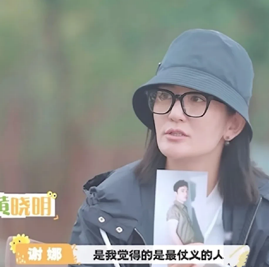主持人，谢娜讲，有天晚上黄晓明给她打电话问她:“娜娜，我刚看了个电视购物，你是不